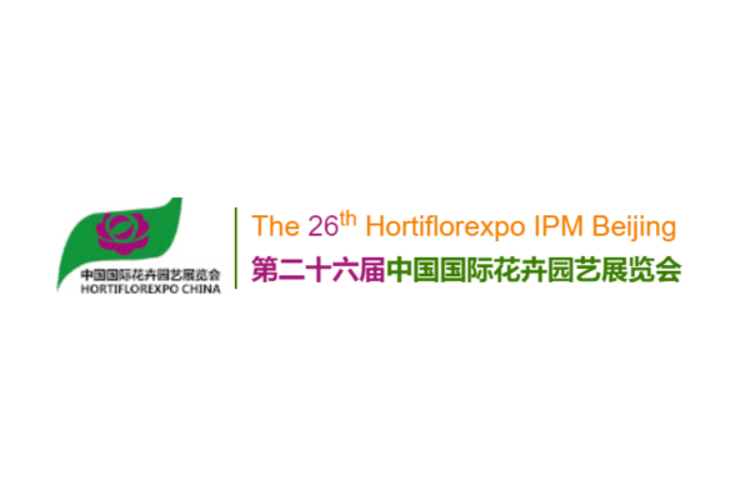 The 26th Hortiflorexpo IPM Beijing